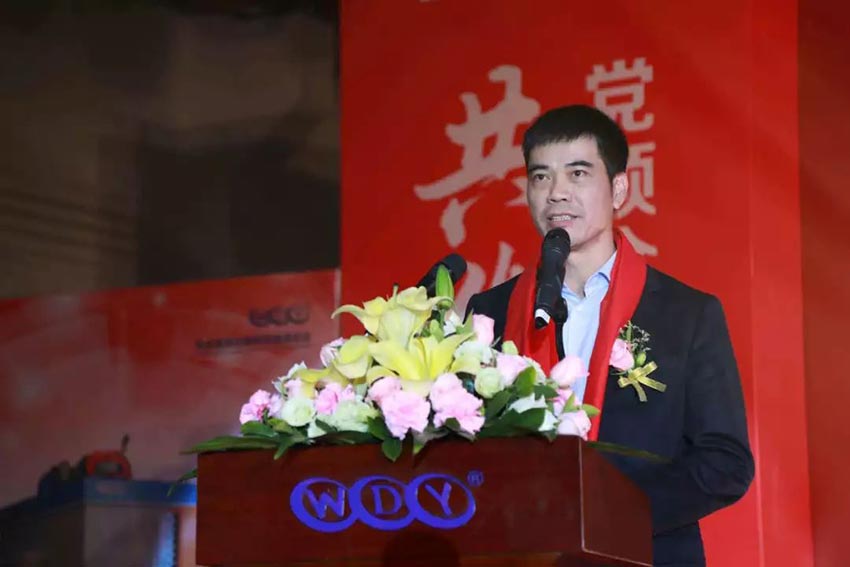 “黨領(lǐng)合作共發(fā)展 眾聚匠心鑄品牌”萬達(dá)業(yè)主題年會(huì)隆重舉行